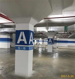 墻面漆柱子完工圖2